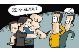 普兰专业要账公司